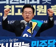 부울경 싹쓸이로 재확인된 '어대명'..누적 득표율 75%