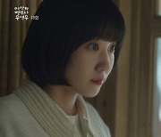 '우영우' 박은빈 말 아낀 "죄송합니다"..외로움에 던져진 강태오 [김재동의 나무와 숲]