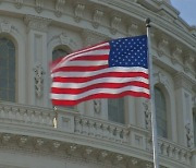 美의회, 인플레이션 감축법 입법 완료..바이든 서명만 남아