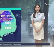 [날씨] 중부지방 다시 강한 비..수도권 · 충북 최대 150mm↑