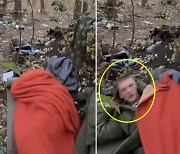 [포착] 잠자는 숲 속의 군인?..숨어서 자다 딱 걸린 러시아 군인(영상)