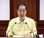 집중호우 대처 나선 한 총리, 14일엔 점검 회의 주재 예정
