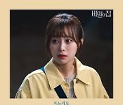 '사랑과 우정 사이' 피노키오, '비밀의 집' OST 참여