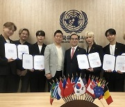 '글로벌돌' 머스트비, 한국유엔봉사단 홍보대사 위촉
