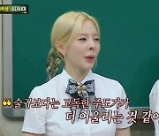 '아는형님' 소녀시대 "초심 못 돌아가, 멤버들 주량 달라져"