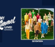 세븐틴, 美 '지미 키멜 라이브!' 출연[공식]