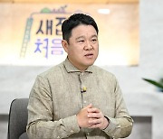 김구라 "새집 2개 동시 분양받고 전세 줘, 천추의 한" (새집은 처음이라)