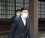 일본 각료, 야스쿠니신사 참배..기시다 내각 발족 후 첫 사례