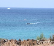 제주 바다서 물놀이 중 실종 관광객 2일 만에 숨진 채 발견