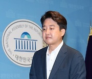 기자회견 마친 이준석