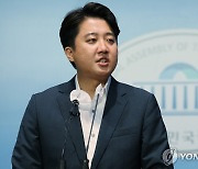 이준석 "윤핵관들, 열세지역 출마선언하라..대통령 지도력 위기"(종합)