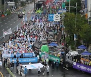 용산 대통령 집무실 향해 행진