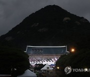 광복 77주년 기념공연으로 불 밝힌 청와대