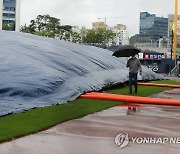 프로야구 창원 LG-NC전, 3회 우천 노게임