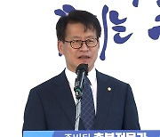 민주당 충북도당위원장에 임호선 국회의원 합의 추대