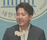 김미애 "尹 개고기 비유는 망언" vs 이준석 "뭐에 씌었나"