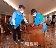 [포토]수해 복구하는 행복드림봉사단