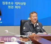 [포토]발언하는 이상민 행정안전부 장관