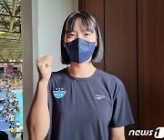 KOVO컵 개막전 찾은 유서연 "만원 관중 보니 설레..전보다 나은 시즌 약속"