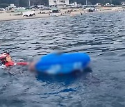 포항 구룡포 간이해변서 물놀이하던 60대 남성 해경에 구조