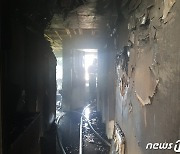 부산 서구 아파트 화재..4명 연기흡입, 30여명 대피