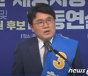 '평당원 도전' 실패로..민주당 신임 대전시당위원장에 황운하