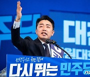 '젊은 정당' 지지 호소하는 강훈식