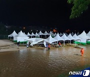 충남 '폭우'에 농작물 피해..정부 "추석 전까지 보험금 지급 노력"