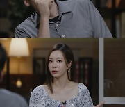 '하니♥' 양재웅, 이중 결혼 사연에 극대노 "범죄행위 대놓고.." (장미의전쟁)