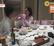 '돌싱글즈3' 한정민, 조예영과의 신혼여행 첫날 "너 만나고 싶다" 고백