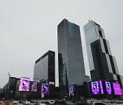 '갤 Z 플립4 X BTS', 미국·영국 이어 서울·도쿄 '보랏빛' 수놓다