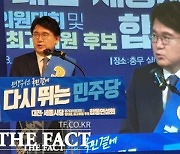 민주당 대전시당위원장에 황운하 의원 선출