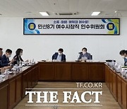 여수시장 인수위, 강재헌 시의원 공개사과 · 징계 요구 '파문'