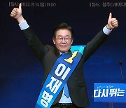 이재명, 여론조사 79.69% '압승'..박용진 16.96%·강훈식 3.35%