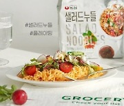 "식품기업과 자사몰의 만남"..카페24, 프로모션 브릿지 '인기'