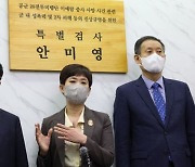 故이예람 특검팀, '전익수 녹취록 위조' 혐의 변호사 구속영장