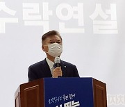 민주당 세종시당위원장에 홍성국 의원 선출