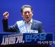 [속보] 최고위원 정청래 28.2% 1위..고민정·장경태·서영교·박찬대 順