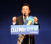 충청에서도 확인된 '어대명'..이재명 권리당원 73.3%·국민여론 79.7%(상보)