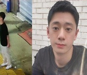 가양역서 또 의문의 실종사건..이번엔 20대 남성 일주일째 