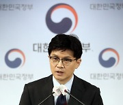법무부, '인혁당 사건' 피해자들 수억원 이자 부담 추가 면제