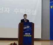 민주당 세종시당위원장에 홍성국.."압도적 총선승리 이끌겠다"