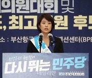 "수박이라며 괴롭혀" 고민정 연설에..정청래 "응원한다"