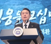 尹대통령 "국가와 국민 위해 희생한 분들 예우에 소홀함 없을 것"