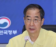 한덕수 총리, 집중호우 대처상황 점검 회의 주재