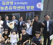 전북도-전북교육청, 농촌유학 활성화 TF 가동