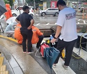 "강남 한 건물서 50대 남성 떠내려갔다" 신고..'오인신고'로 결론