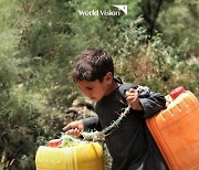 '아프간 사태 1주년' 월드비전, 위기에 처한 아프가니스탄 아동 보고서 발간
