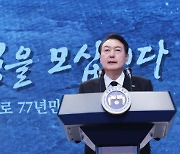 '수유리 광복군 17위', 대전현충원서 합동 안장식 후 영면