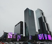 보라 퍼플색 뒤덮인 서울·도쿄.. '갤럭시Z플립4×BTS' 영상 플레이
